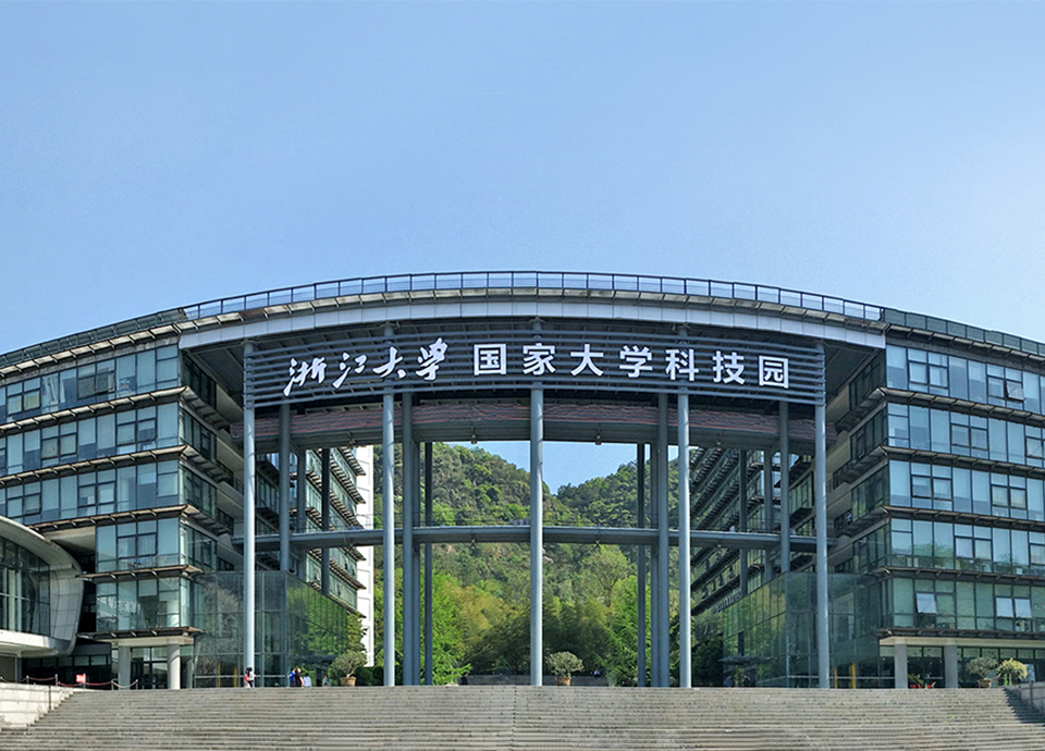 Zhejiang Harbor Technology Economics Research Institute